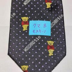 ネクタイ⑨ 中古品 １本 ３００円の画像