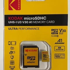 ⭐️新品・未使用・未開封⭐️🟩コダック🟩KODAK Micro ...