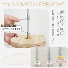 突っ張りキャットタワー
の画像