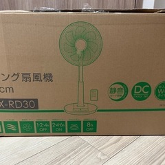 ヤマゼン扇風機　DCモーター　7枚羽根　リモコン
