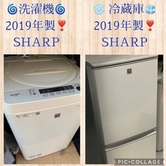 ⭐️🚗³₃✨️お届け設置無料❣️✨️SHARPのset❣️✨️(...
