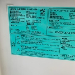 冷蔵庫と洗濯機の画像