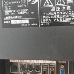 MITSUBISHIテレビの画像