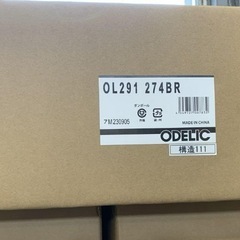 オーデリック　シーリングファンライト　新品の画像