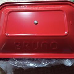 BRUNO  ホットプレート　たこ焼きもできる　　