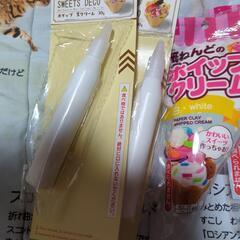 お取引中　ホイップスイーツデコの画像