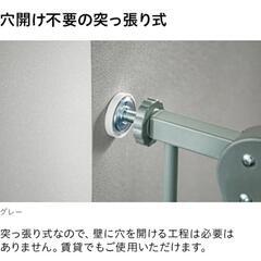キッチンゲート　幼児侵入防止の画像
