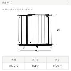 キッチンゲート　幼児侵入防止の画像