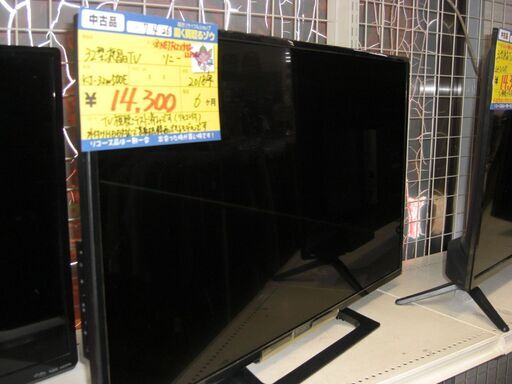 1台限り☆ジモティー特典あり☆）ソニー32型液晶テレビ
