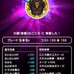 ドラクエウォーク(板橋近隣区)一緒にやりませんか⁉️ - メンバー募集