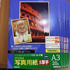 KOKUYO 写真用紙　光沢厚手　20枚×12袋の画像