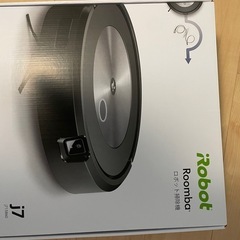 ルンバi7の画像