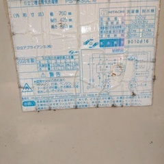 2008年製造の洗濯機の画像