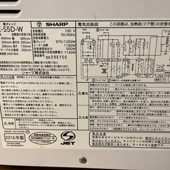 SHARPオーブンレンジの画像