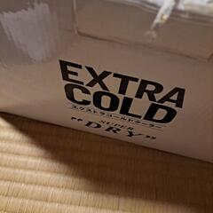 エクストラコールドクーラーの画像