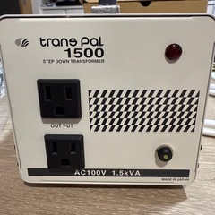 海外用 1500W 変圧器 PAL-1500AP 正規品