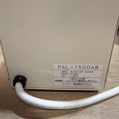 海外用 1500W 変圧器 PAL-1500AP 正規品の画像