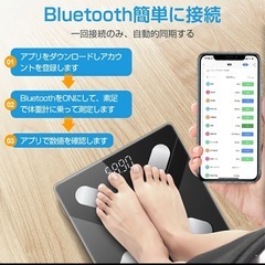 体重計　スマホ接続可能の画像