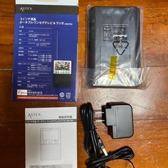 ワンセグテレビの画像