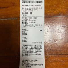 ワンセグテレビの画像