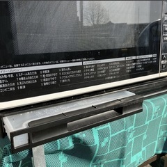 オーブンレンジ 電子レンジ MRO-RS7 HITACHI 日立 ホワイト ヘルシーシェフ 過熱水蒸気オーブンレンジ 2015年製 天板付き オーブン の画像