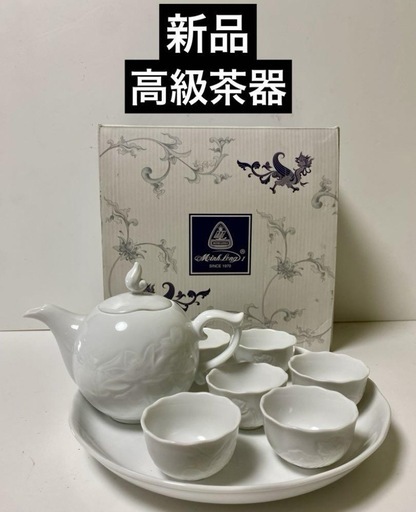Amazon.co.jp: ベトナム高級食器 ミンロン社 MINH LONG I ティー
