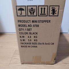 【新品未使用！定価の半額】 ステッパー 筋トレ 有酸素運動 くびれ ウエスト ダイエット 静音 体幹 運動の画像