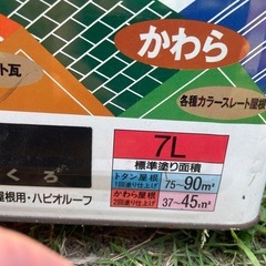 未開封 DIY  水性塗料　ペンキ 屋内外用  7L 1缶　の画像