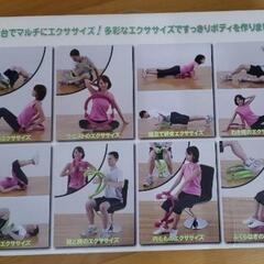 アルインコ　マルチホームエクサの画像