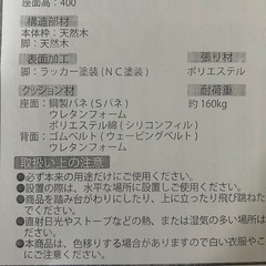 【送料込み】2人掛けソファ　引き取りに来られる方は500円の画像