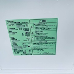 EJ534番✨ヤマダ✨冷凍冷蔵庫 ✨YRZ-F15E1の画像