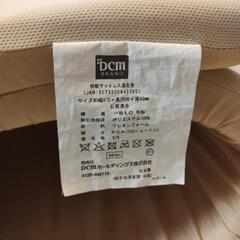 DCM快眠マットレス高反発　4cmシングルの画像