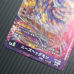 デジモン カード ニーズヘッグモン レア/R EX7-060の画像