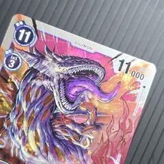 デジモン カード ニーズヘッグモン レア/R EX7-060の画像