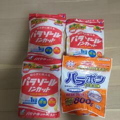 パラゾール　ノンカット　約三キロ