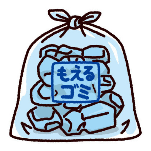 ゴミ回収をお願いしたいです！！