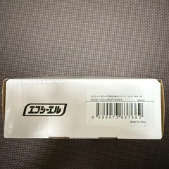 エフシーエル　ウィンカーポジションランプ　ホワイト×アンバーの画像