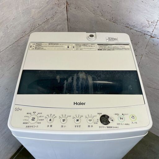 Haier】 ハイアール 全自動電気洗濯機 JW-C55D 5.5kg 2021年製 J0928