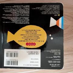 絵本セット　しましまぐる　きゅっきゅっきゅっ　の画像