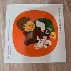 絵本セット　しましまぐる　きゅっきゅっきゅっ　の画像