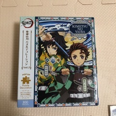 鬼滅の刃　パズルデコレーションVol.2  300ピース　ジグソ...