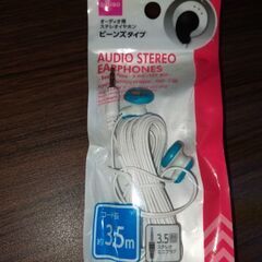 無料　　ステレオイヤホン　DAISO未開封品