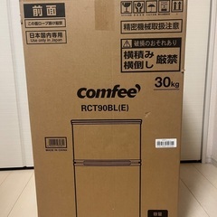 冷蔵庫 90L 2ドア 右開き 耐熱天板
