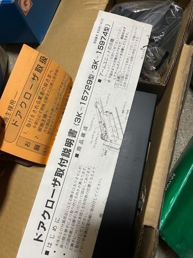 ドアロック