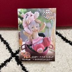 【フィギュア】メイドインアビス