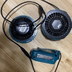 【中古】空調服用ファン　マキタ