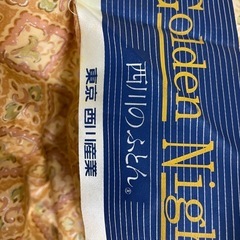 【美品】ダウン90％ 羽毛布団＋カバー＋枕 セットでお得！の画像