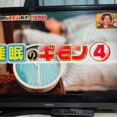 テレビ