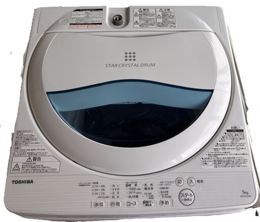 TOSHIBA 東芝 電気洗濯機 5kg AW-5G5 2017年製 動作確認済 取扱