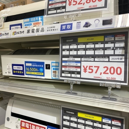 【フィルター自動洗浄機能付き】SHARP 10畳用エアコン入荷しました！